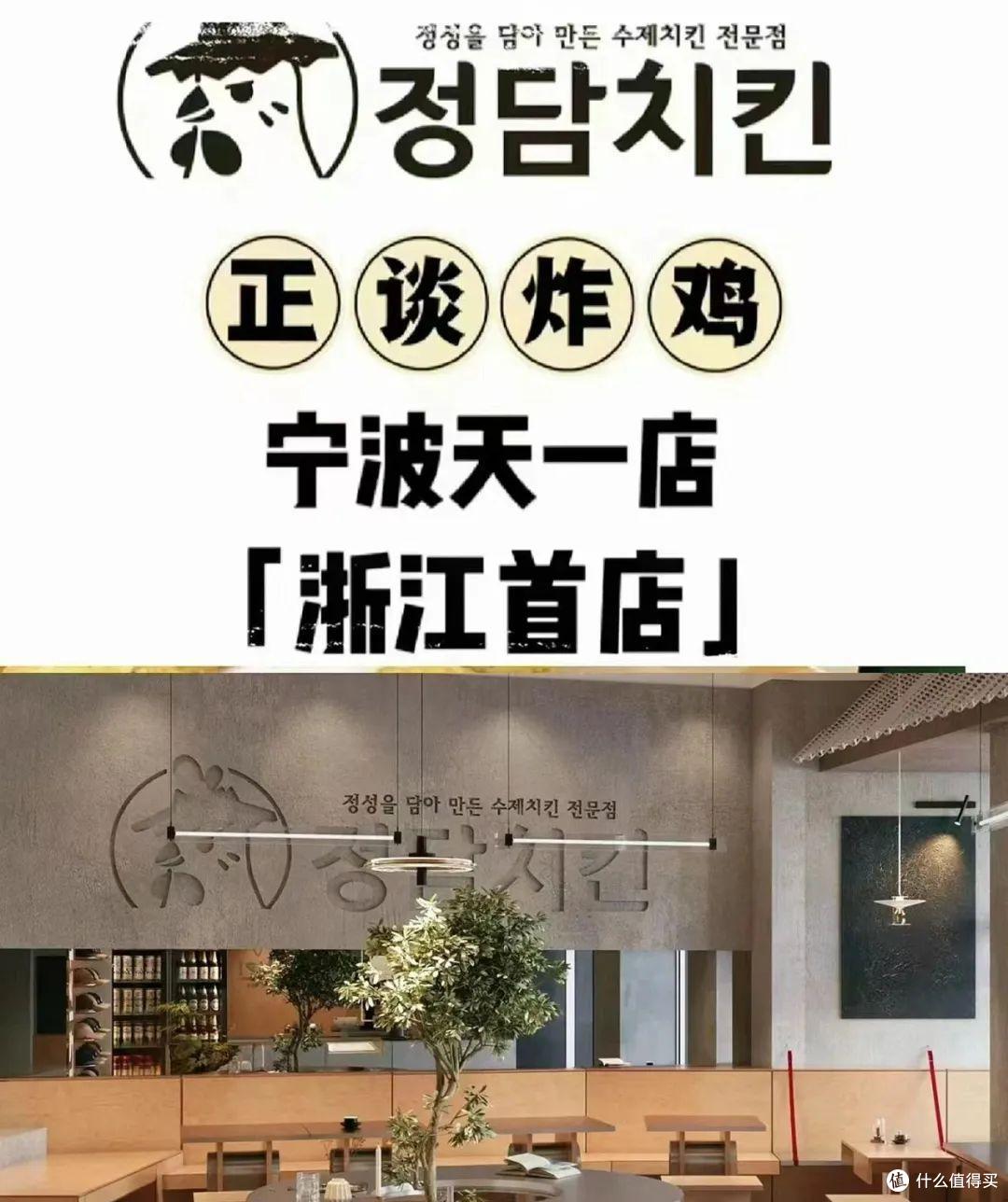 一份98元!延吉炸鸡要成为“炸鸡天花板”?