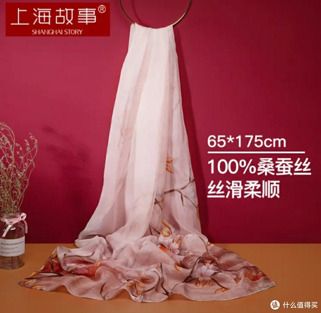 上海故事"真丝围巾，妈妈的专属礼物！