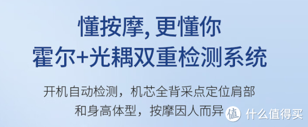 买按摩椅之前，先看看这些问题你是否都知道答案了！