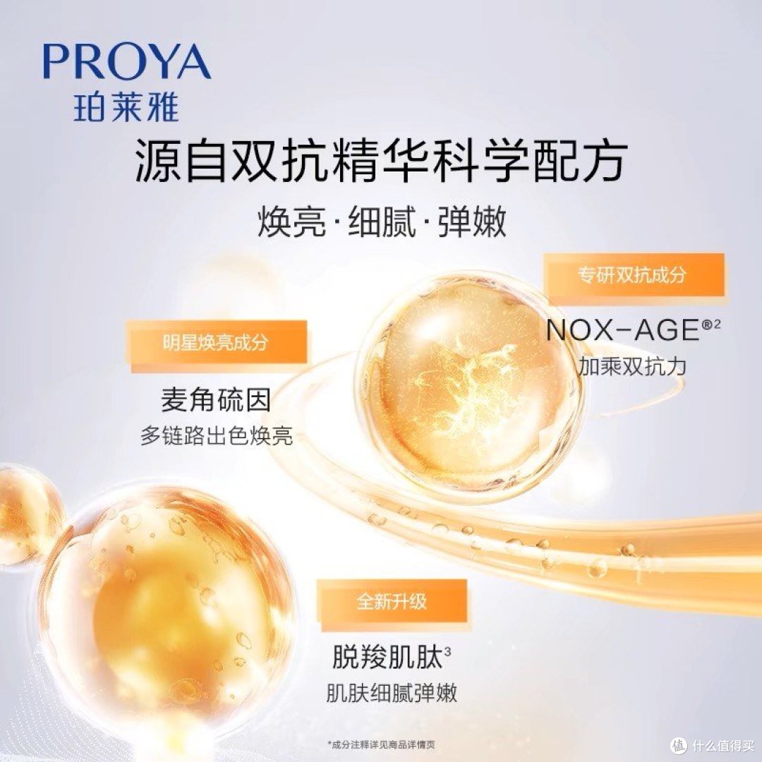 水乳,是一种清逸的存在。
