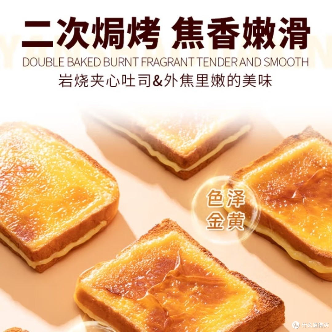 泓一岩烧乳酪面包"：清晨的味觉盛宴！