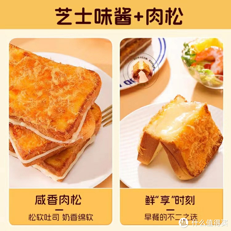 泓一乳酪肉松面包"，每一口都是惊喜！