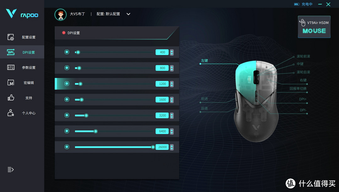 4K无线+8K有线回报率，更适合游戏的轻量化双模鼠标！