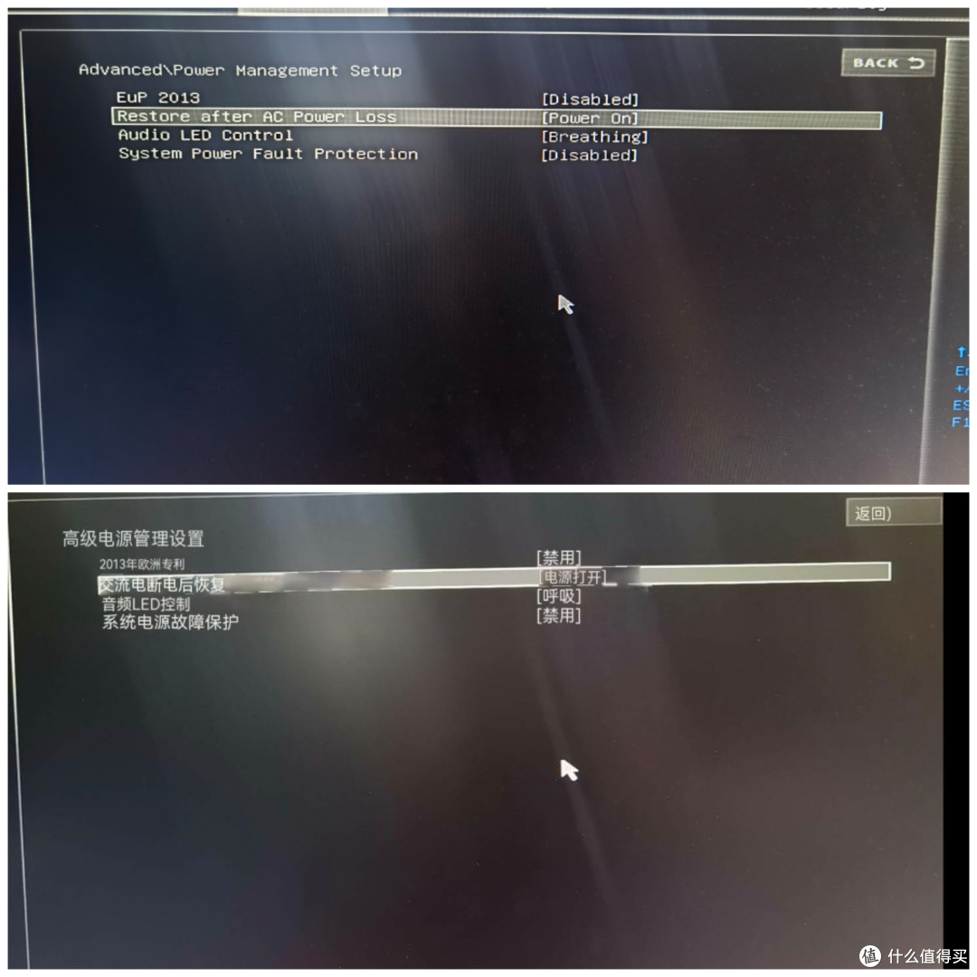 远程办公电脑变触屏,向日葵开机插座C1Pro还可以做的更多