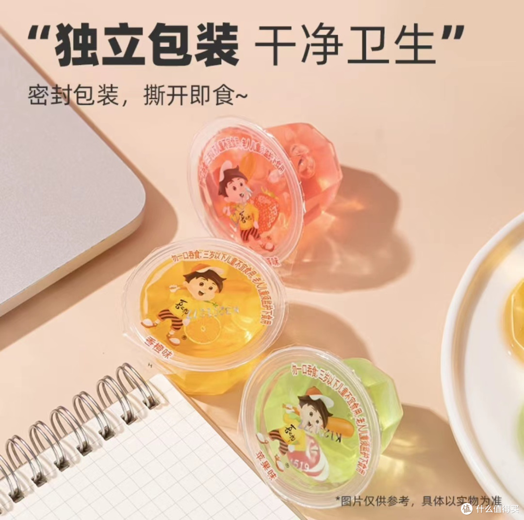 加班桌上的小零食，喜之郎什锦果冻与奥利奥夹心云朵蛋糕