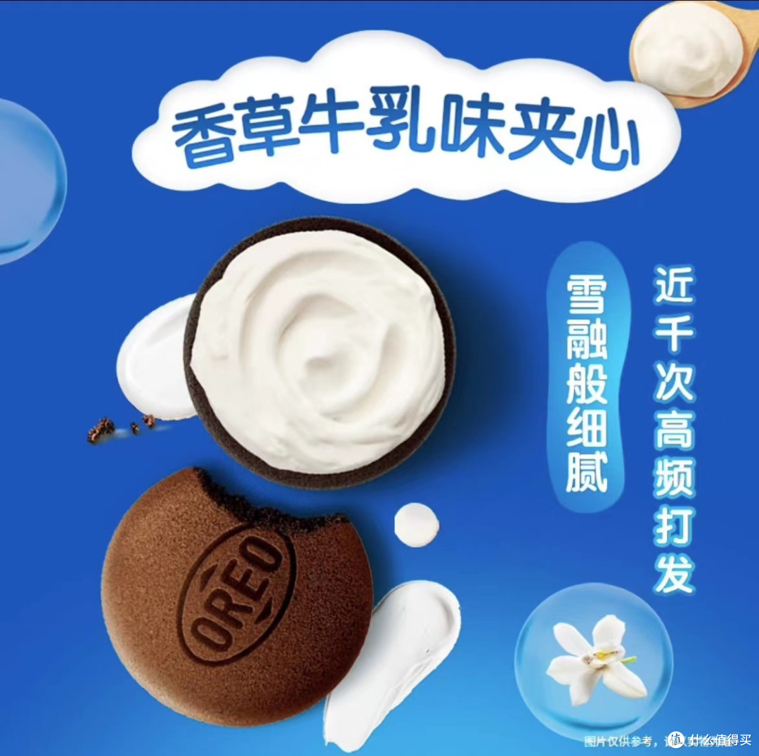 加班桌上的小零食，喜之郎什锦果冻与奥利奥夹心云朵蛋糕
