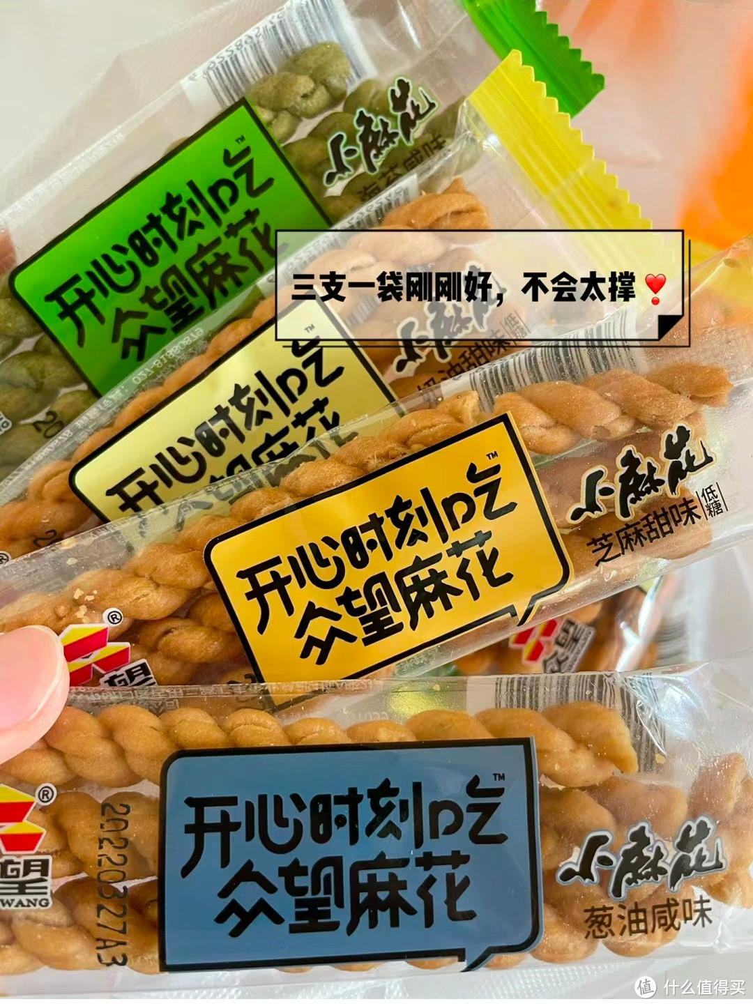 会一直回购的零食们