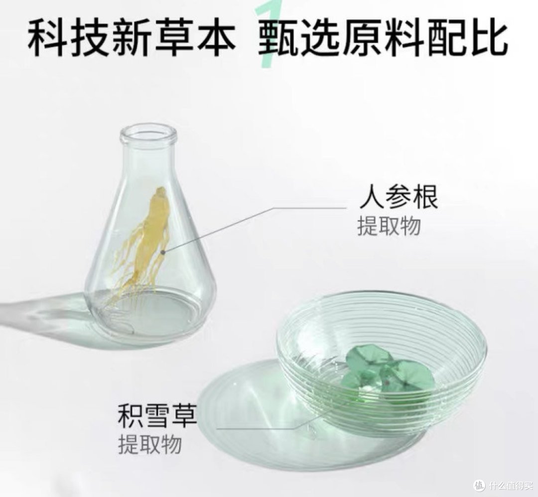 送妈妈的礼物要送到心坎儿上！百雀羚面部修护霜对抗皱纹，让妈妈更年轻。