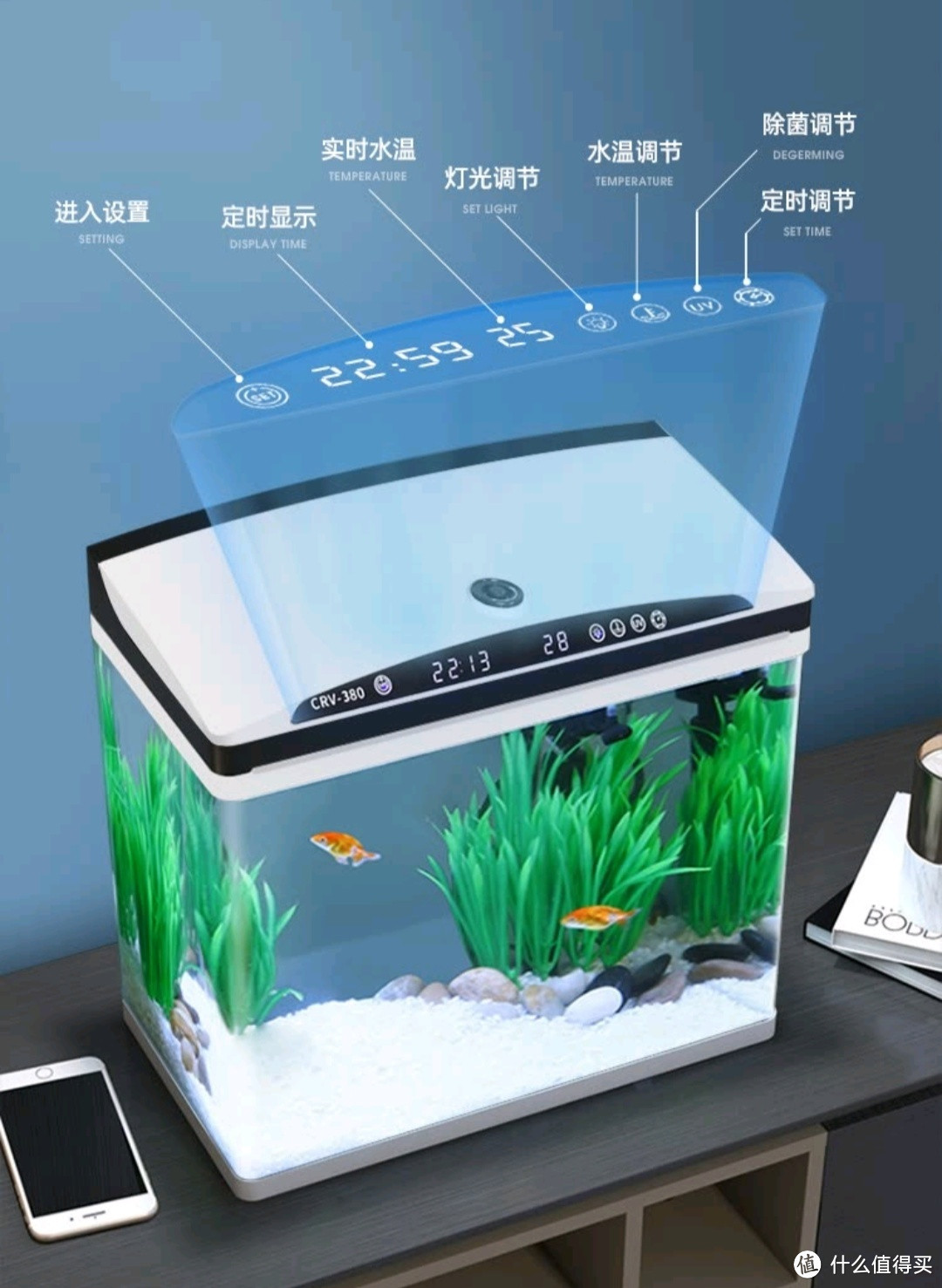 长锐恒温鱼缸智能水族箱，让养鱼变得轻松有趣！