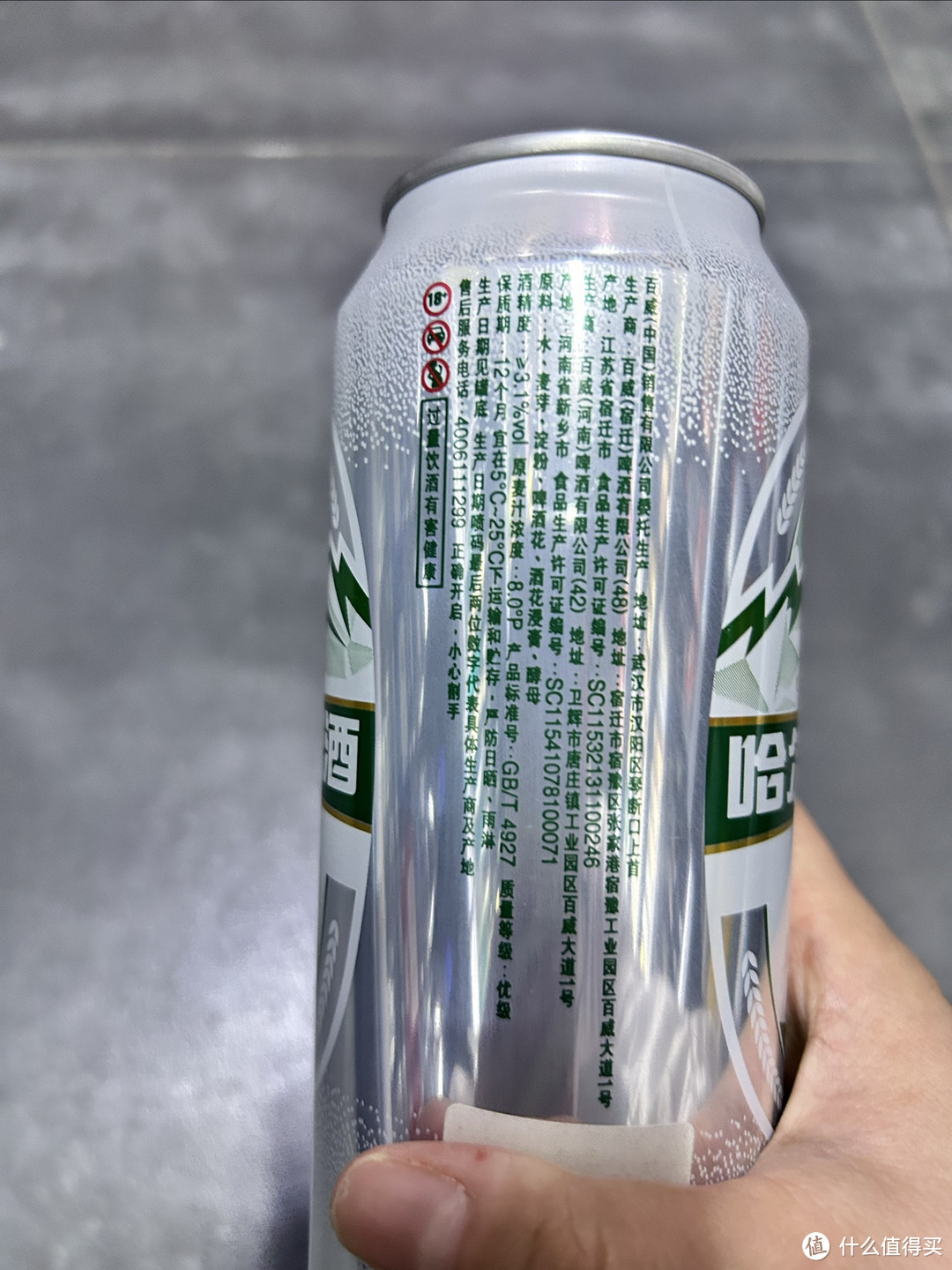 掐着秒表准点下班,买汰烧之后和队友喝点小酒,就算没钱,小日子也很滋润(ᵔᴥᵔ)/💰