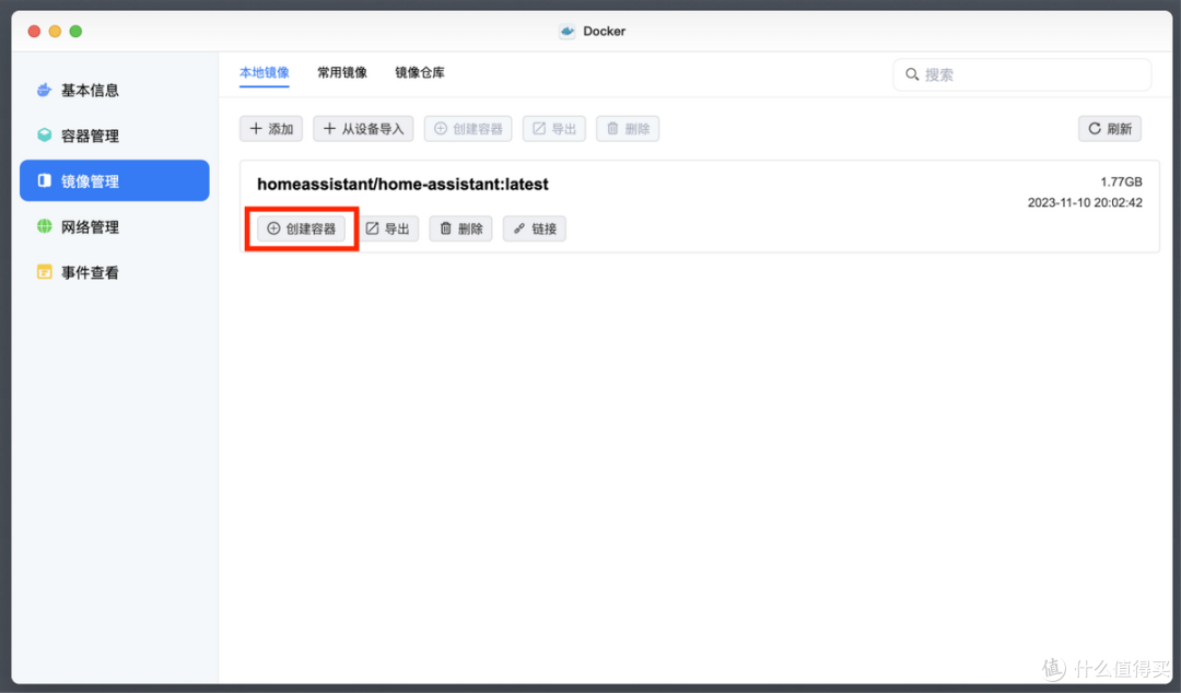 用绿联DH2600搭建Home Assistant，打破智能家居品牌生态壁垒