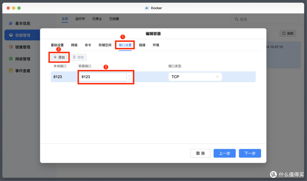 用绿联DH2600搭建Home Assistant，打破智能家居品牌生态壁垒