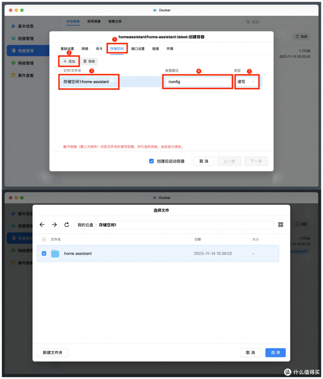 用绿联DH2600搭建Home Assistant，打破智能家居品牌生态壁垒
