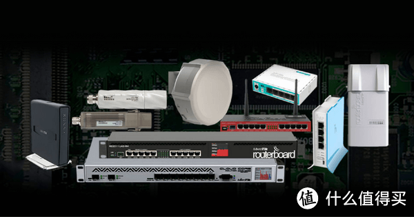 如何选购一款合适自己的MikroTik路由器_路由器_什么值得买