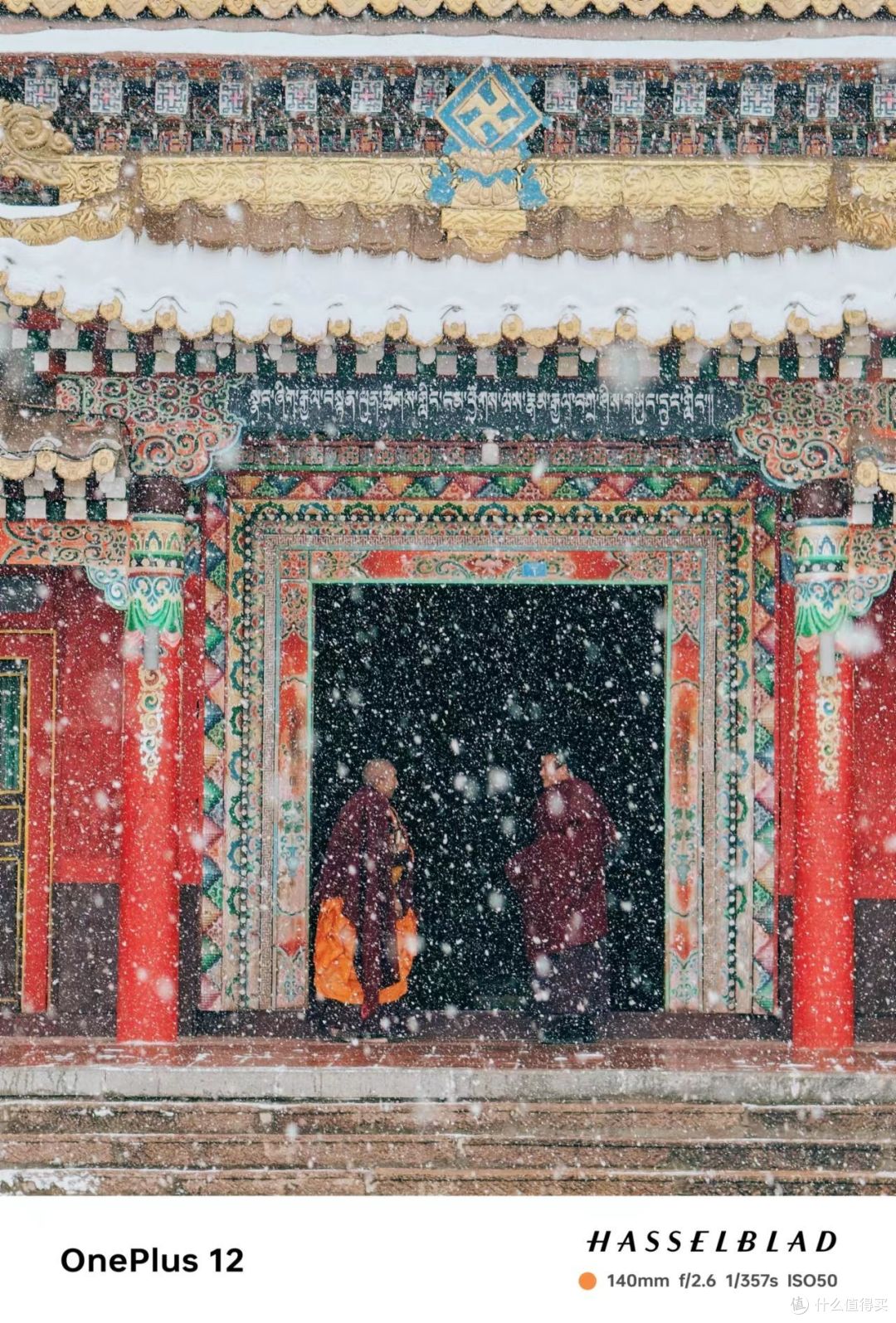 甘南人文摄影之旅,一加12全记录