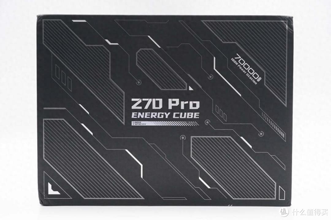 100W大功率+大容量+照明!移速能量魔方Z70 Pro 轻户外移动电源评测