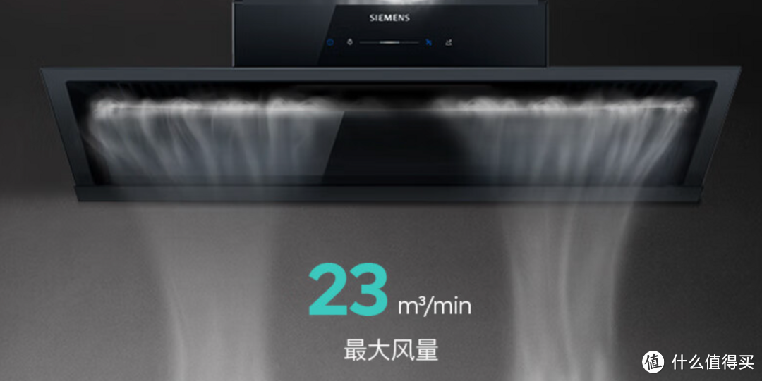 SIEMENS 西门子 CXW-280-LSVT1B3BNW 超薄侧吸烟灶套装怎么样，值得入吗？