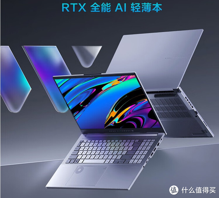 玩转生成式AI  华硕无畏Pro15 2024 RTX全能AI轻薄本可能是个好选择