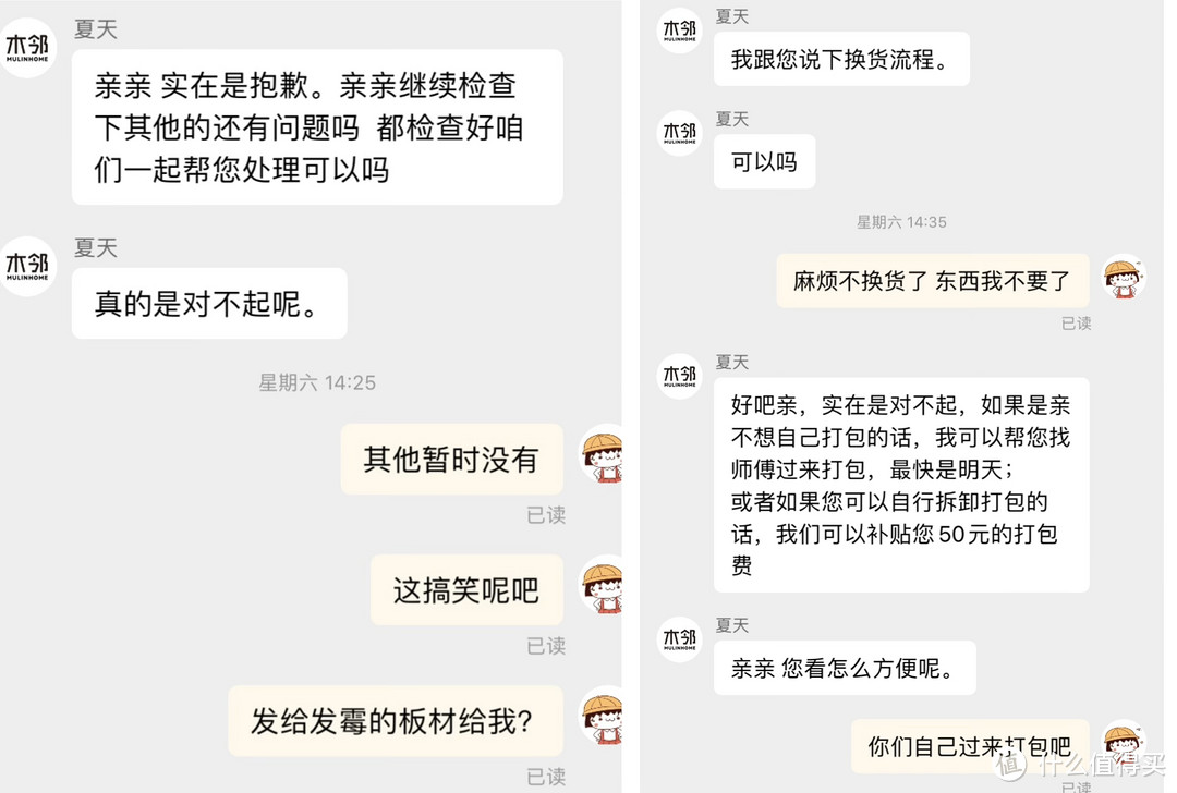 果然真诚才是必杀技!拒绝甲醛,软装必备床垫:0胶水可拆卸的栖作旷野床垫!