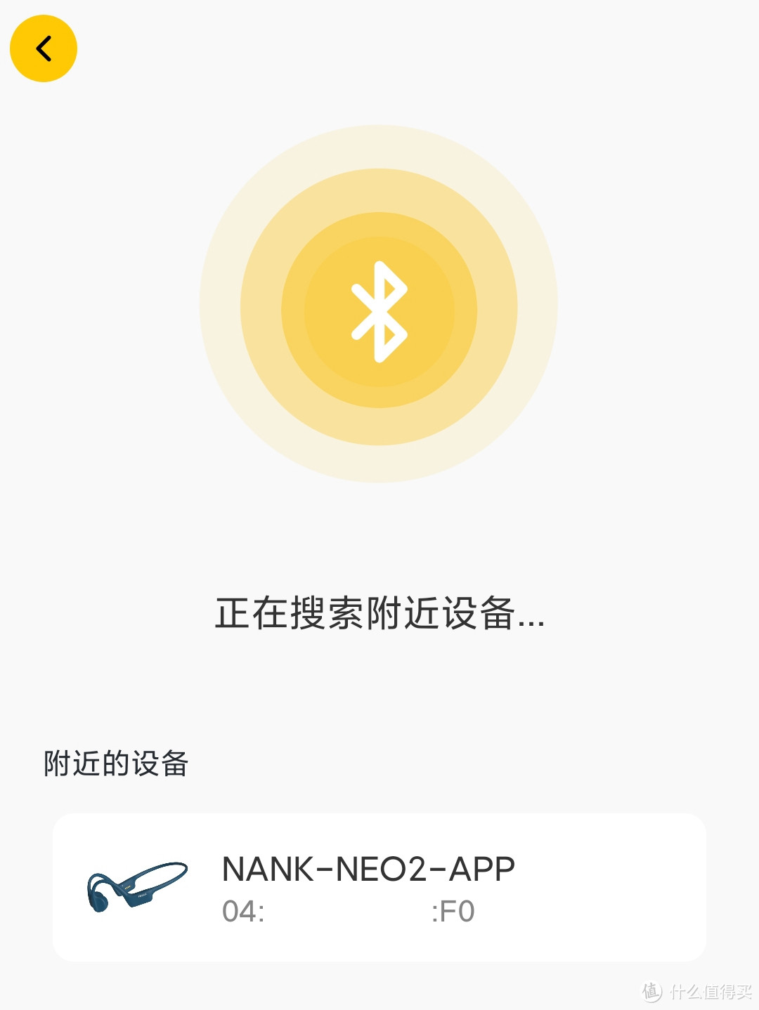 音质享受和舒适体验的全面升级，南卡NANK NEO 2骨传导耳机再次“亮剑”