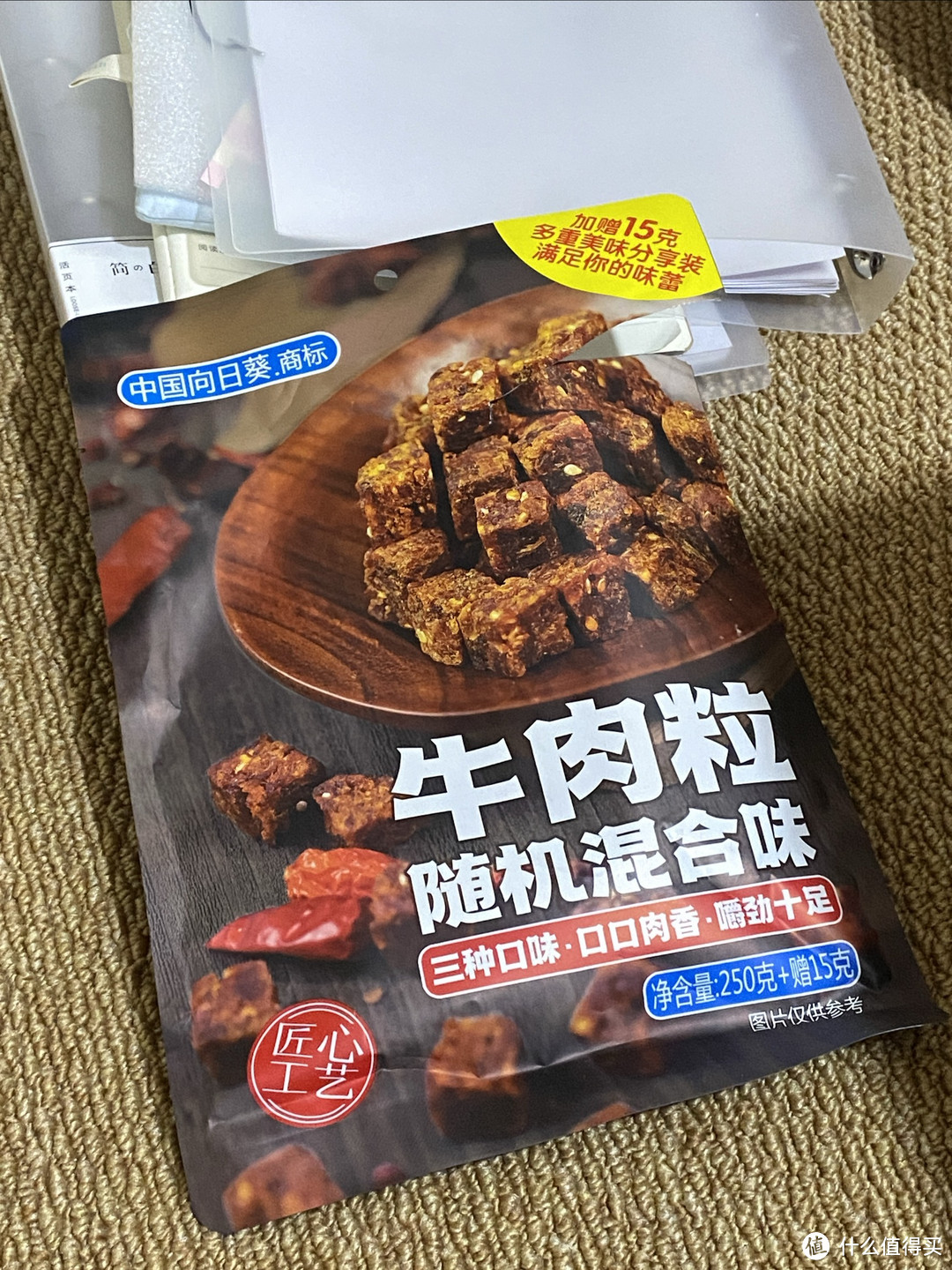 加班的时候一定要吃肉！