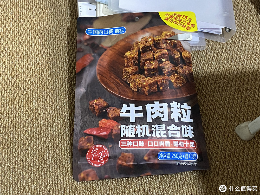 加班的时候一定要吃肉！