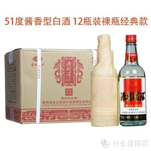 图片为酱香白酒款