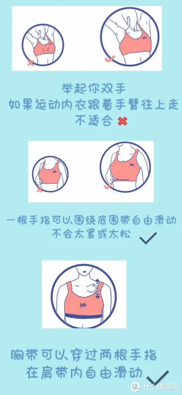 女生健身适合穿的衣服