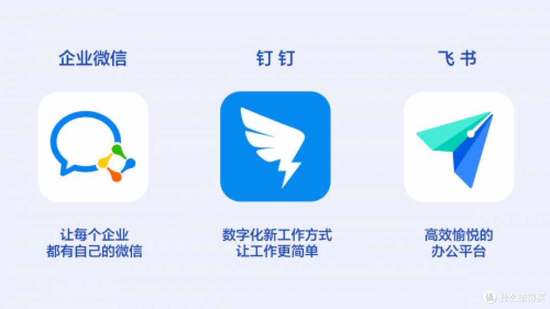 微信可直接加入钉钉会议,新增微信好友可直接进入会议功能