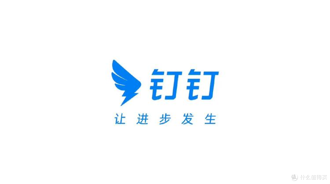 微信可直接加入钉钉会议,新增微信好友可直接进入会议功能
