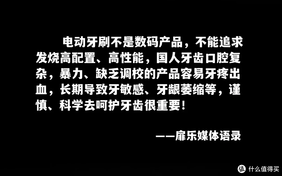 电动牙刷十大名牌排行榜发布：10大高性能产品聚集！