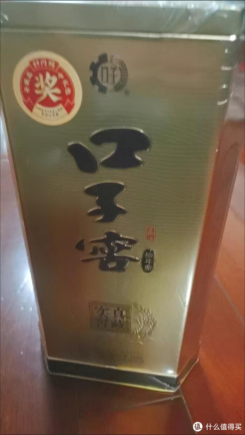 ￼￼口子窖十年型兼香型白酒50度500ml*4瓶 整箱装 纯粮口子酒 送礼宴请