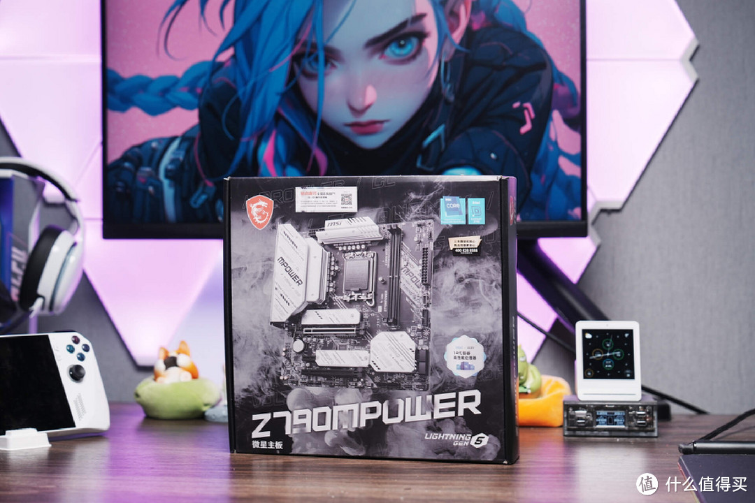 专供超频?微星Z790 MPOWER主板开箱