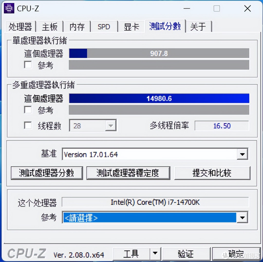 专供超频？微星Z790 MPOWER主板开箱