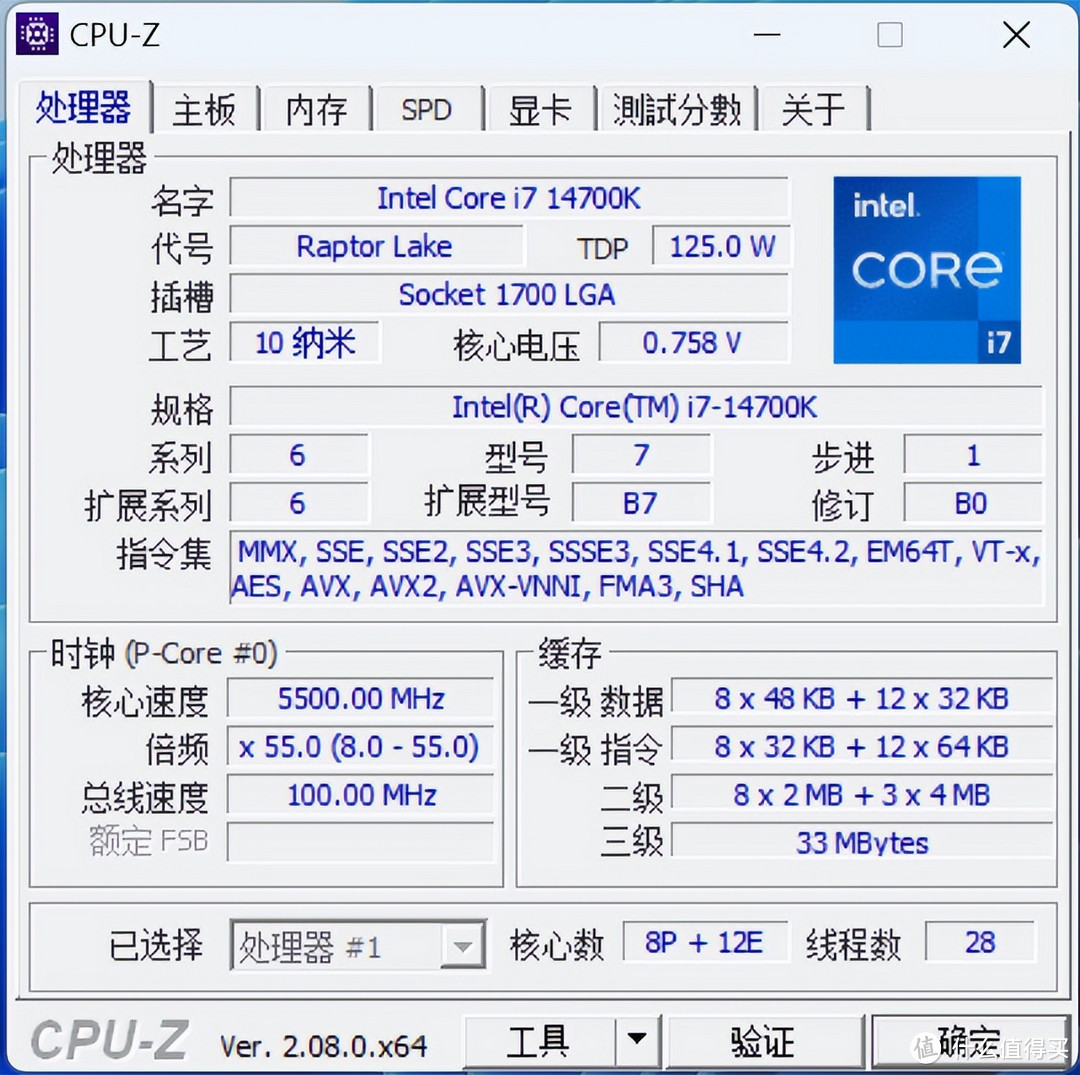 专供超频？微星Z790 MPOWER主板开箱