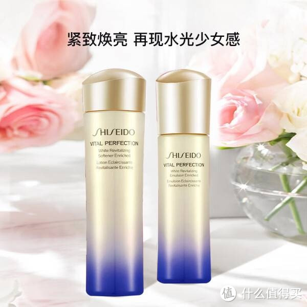 资生堂（SHISEIDO）悦薇珀翡紧颜亮肤 滋润水乳套装