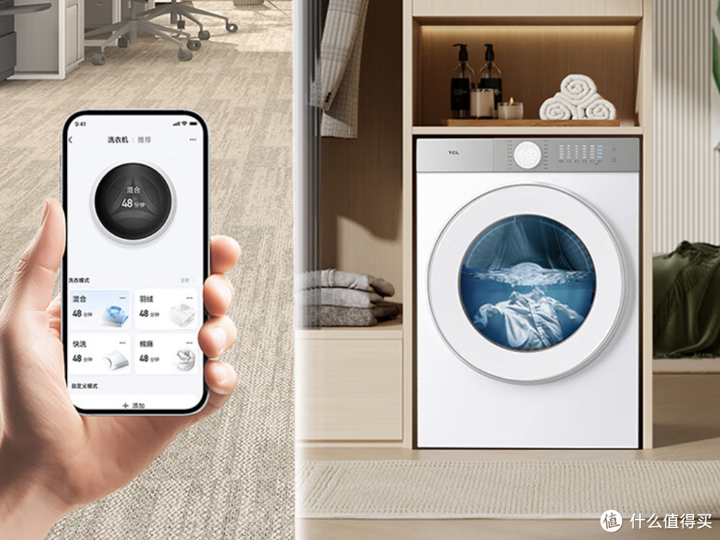 1.2超高洗净比，净显实力！TCL超级筒洗衣机T7H确实有两下子！