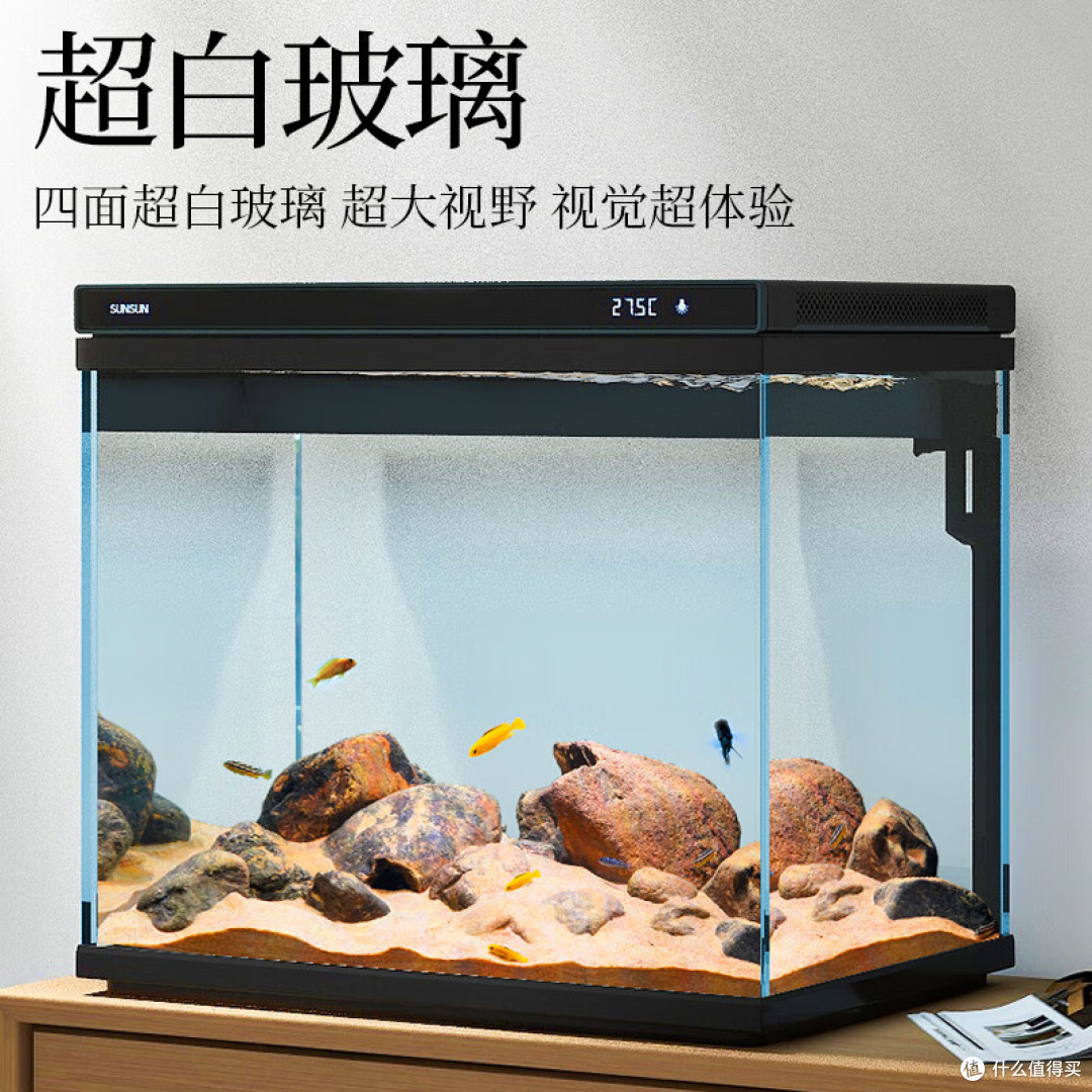 彻底放松心情、摆脱日常烦恼压力的小秘密——一款超级酷炫的鱼缸。