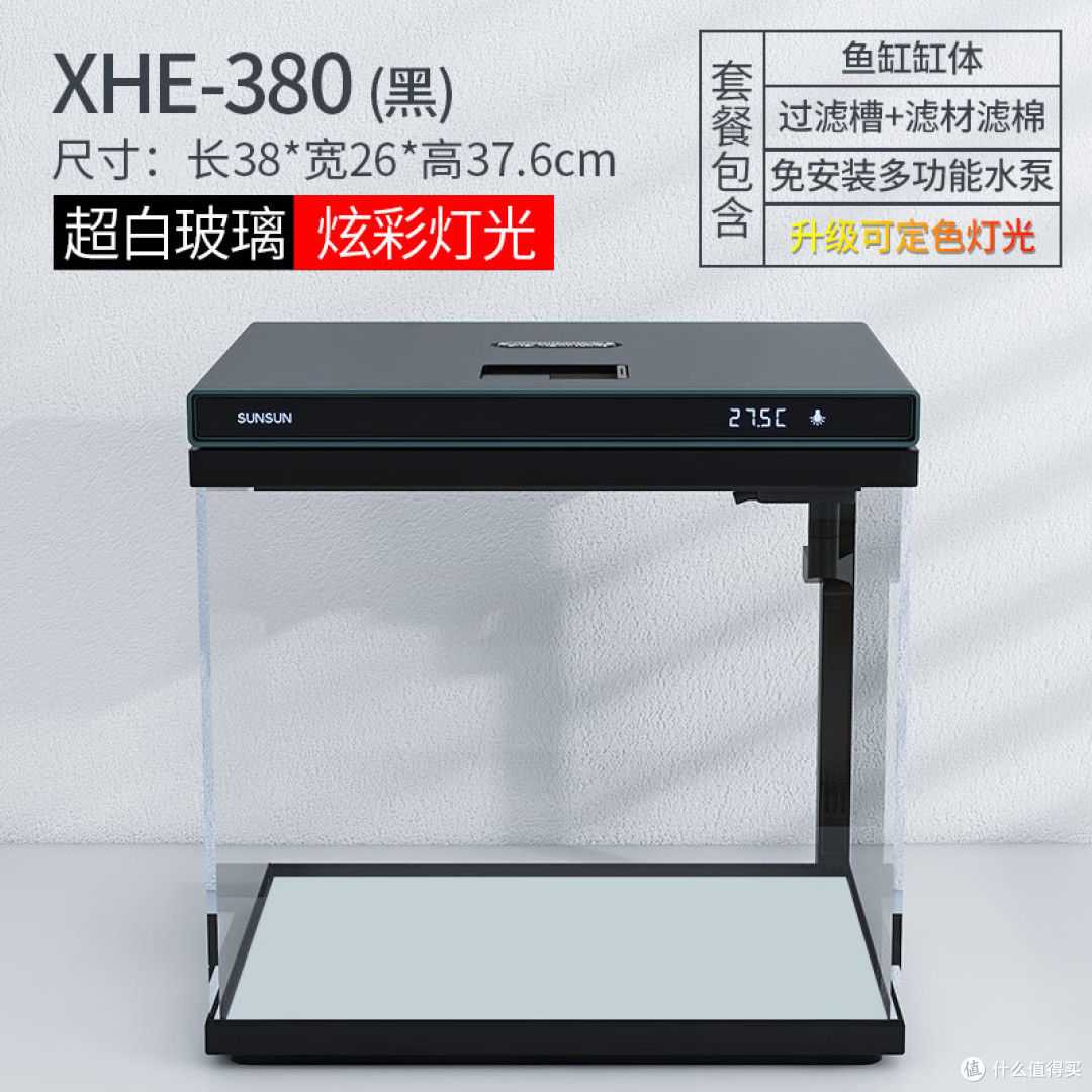 彻底放松心情、摆脱日常烦恼压力的小秘密——一款超级酷炫的鱼缸。