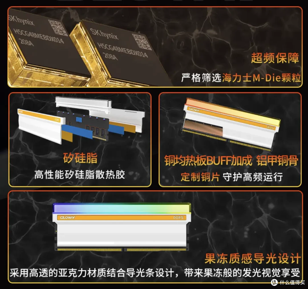 开学季高性价比内存推荐:阿斯加特吹雪联名款及光威神策