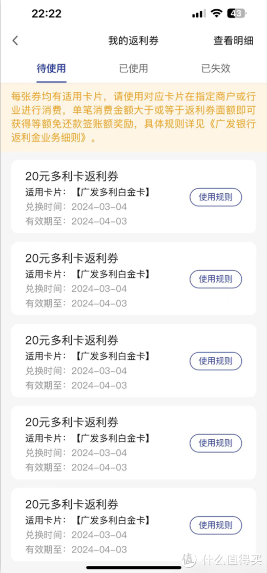 上！每月固定领200元！中信低调羊毛！