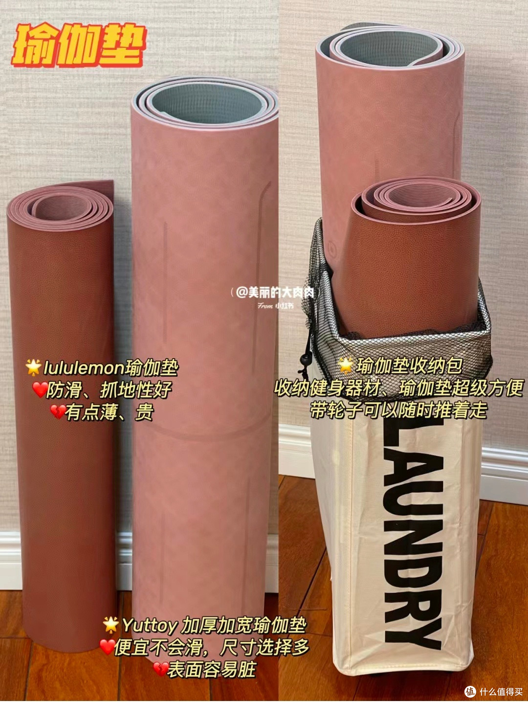 【减脂好物】陪我减重的居家健身器材