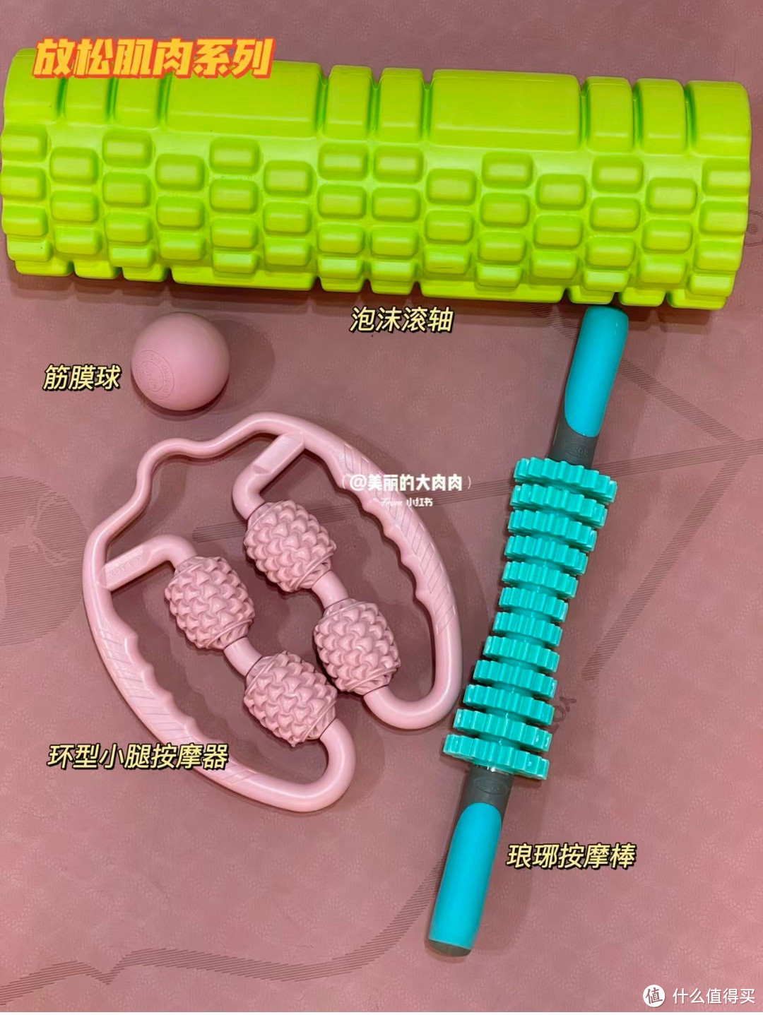 【减脂好物】陪我减重的居家健身器材