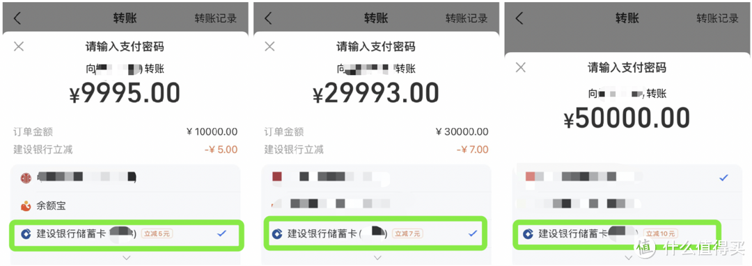 支付宝转账立减3-10！光大/中信抽微信立减金！平安3-15元立减金！