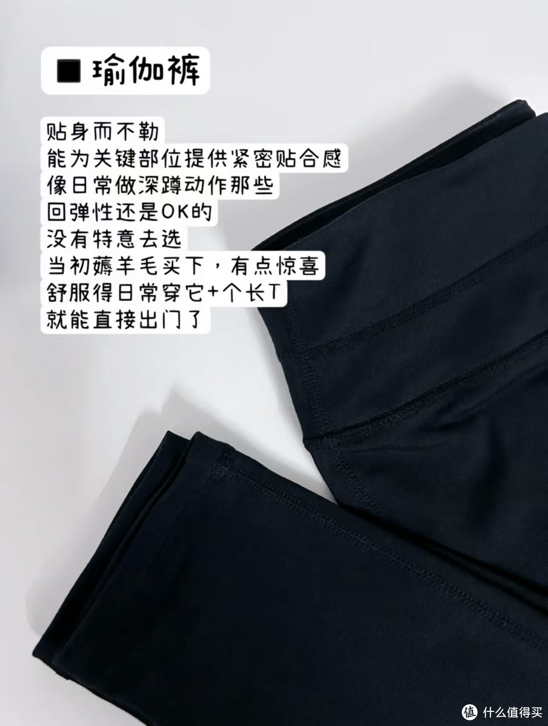 运动只需这4件套|极简主义