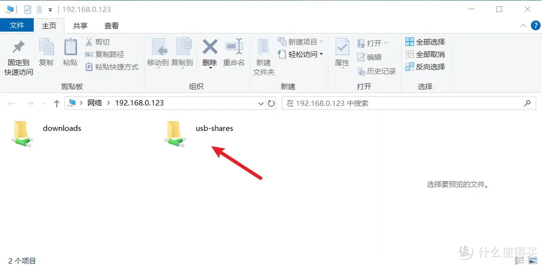 玩客云停服,海纳思让它起死复生,刷机、使用保姆教程