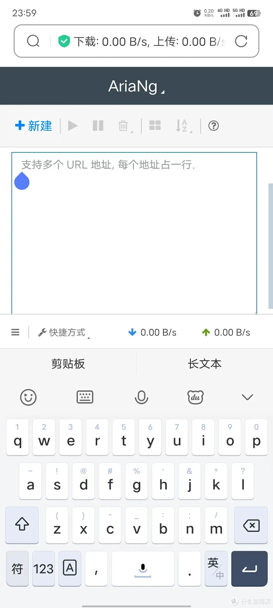 玩客云停服,海纳思让它起死复生,刷机、使用保姆教程