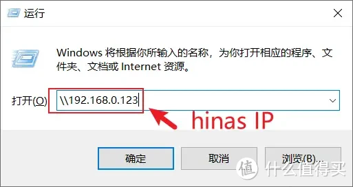 玩客云停服,海纳思让它起死复生,刷机、使用保姆教程