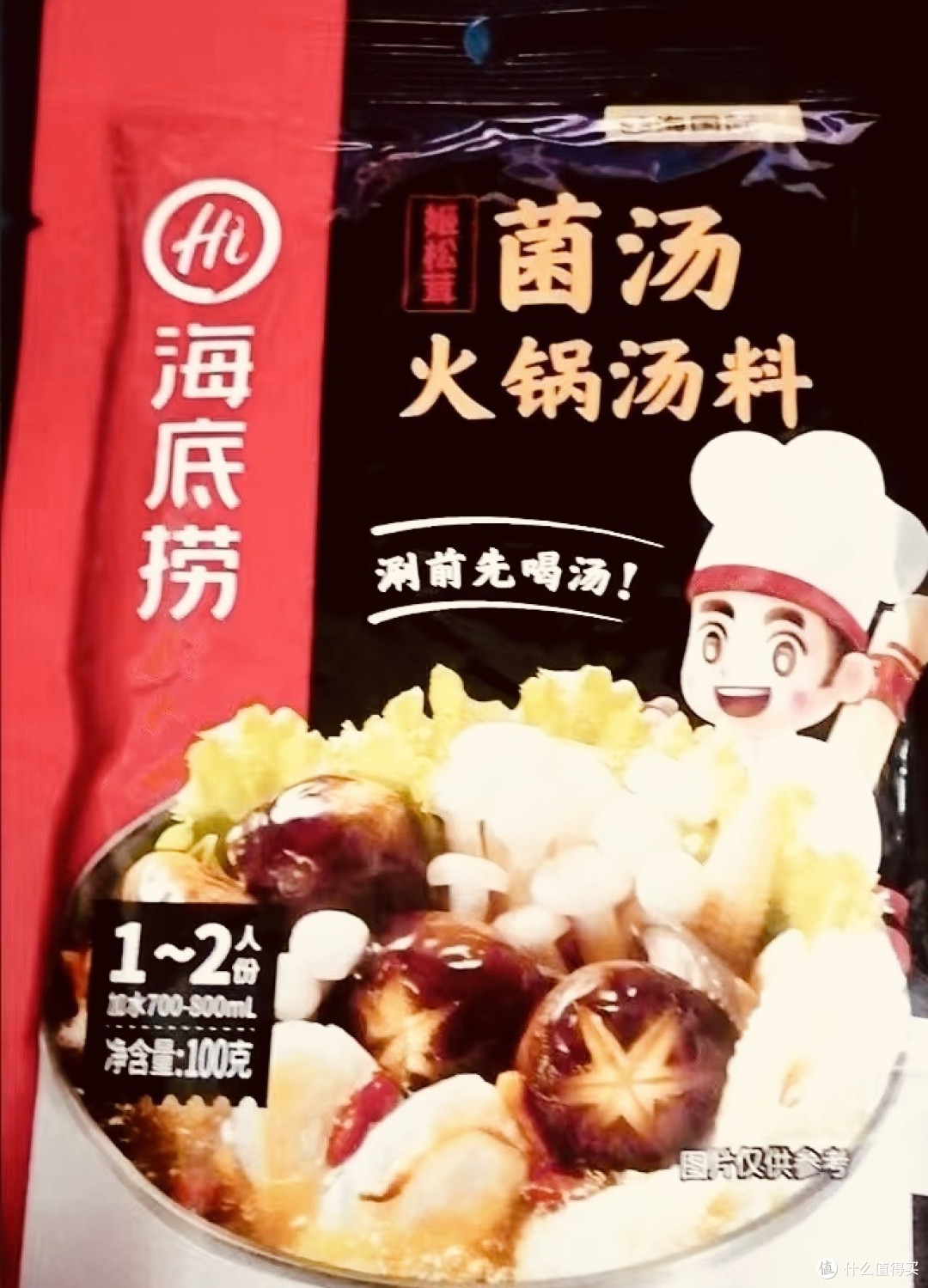 宿舍小火锅,海底捞底料让你成为最受欢迎的人!