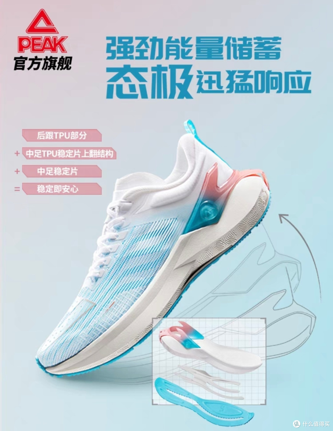 超值性价比!学生党跑鞋推荐~